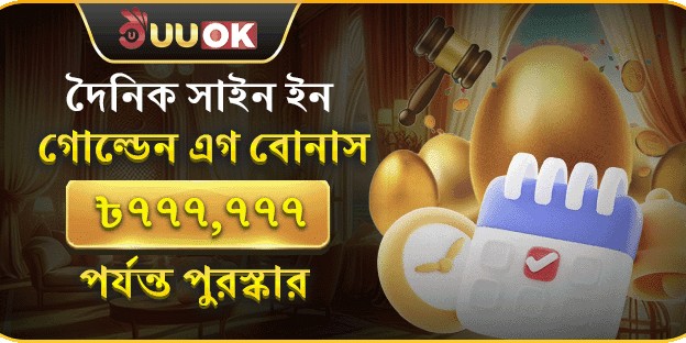 স্লট গেমের জন্য ২০০টি ফ্রি স্পিন promotion banner