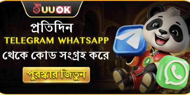 বিশাল ওয়েলকাম সাইন-আপ বোনাস promotion banner