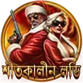 4704 welfare icon